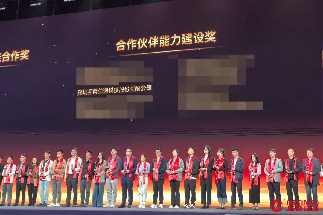 7 合作伙伴能力建設獎 (馬賽克).jpg